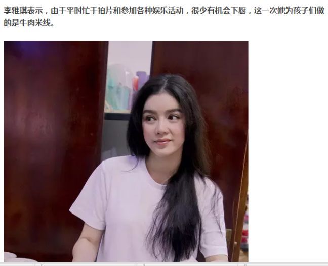 Lý Nhã Kỳ tự tay vào bếp trổ tài nấu món bún bò xào cho hơn 300 cô nhi ở TP HCM trong một chuyến đi từ thiện trung thu.