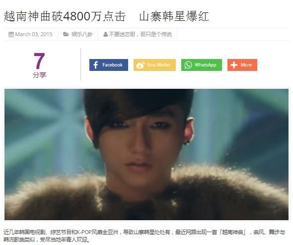 Một trang tin của Trung Quốc cũng có hẳn một bài về Sơn Tùng M-TP. Thậm chí, ca khúc "Em của ngày hôm qua" còn được gọi là "thần khúc Việt Nam".