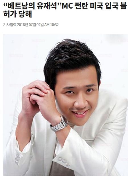 Tuy nhiên, bên cạnh việc đưa tin về Trấn Thành không được nhập cảnh vào Mỹ, bài báo này cũng không quên ví anh như "Yoo Jae Suk Việt Nam" - Yoo Jae Suk là MC nổi tiếng ở Hàn Quốc và được mệnh danh là MC Quốc Dân.