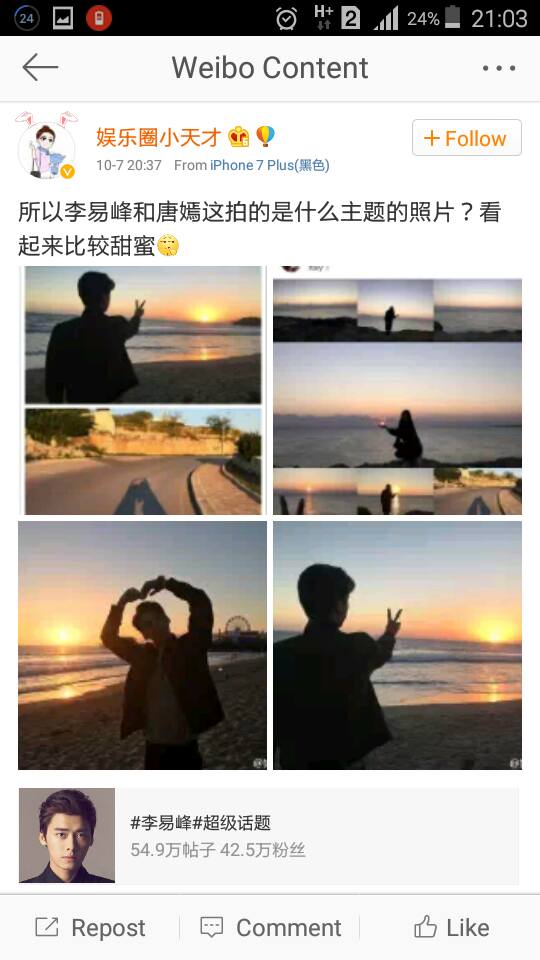 14570490_1261909187187147_8528264090278878027_n