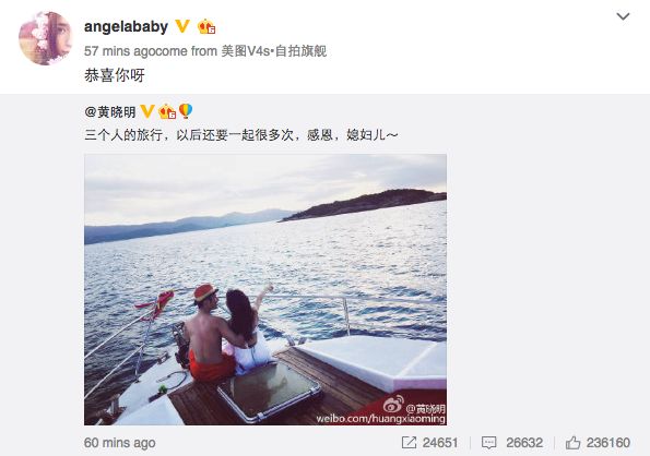 Angela Baby cũng chuyển tiếp lại chia sẻ của Huỳnh Hiểu Minh.