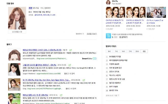 Chi Pu xuất hiện ồ ạt trên báo Hàn.