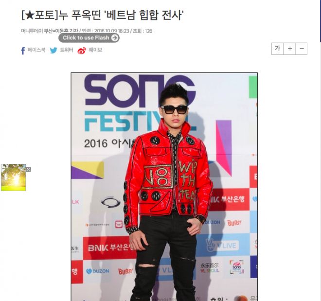 Noo Phước Thịnh - "Chiến binh hip-hop Việt".