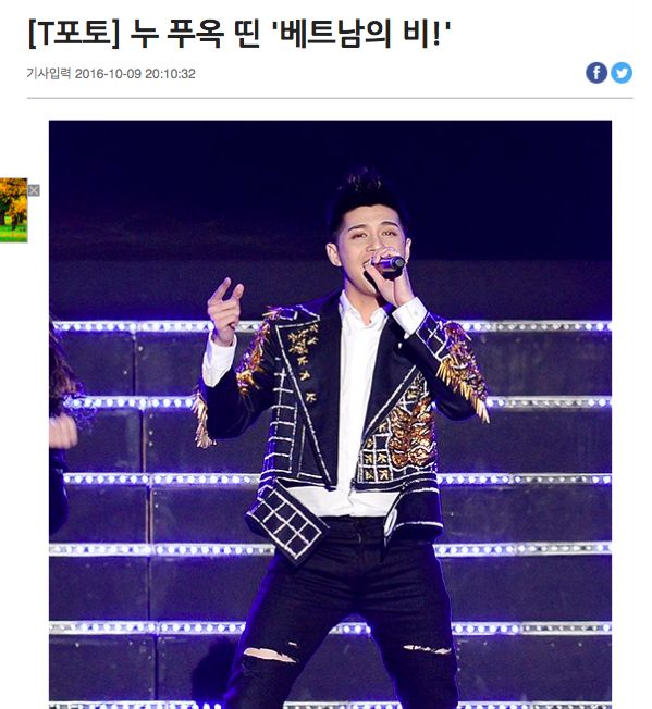 Giọng ca "Gạt đi nước mắt" được ví như "Bi Rain của Việt Nam".