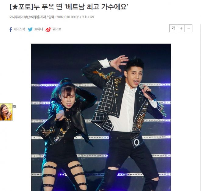 Hay là ca sĩ hàng đầu của Việt Nam.