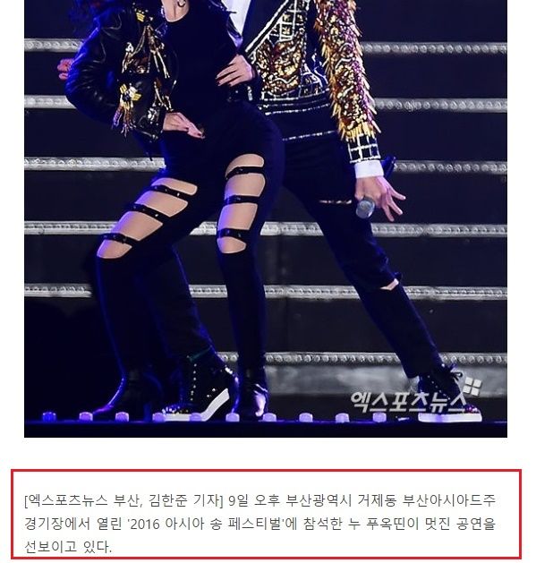 "Anh ấy đã biểu diễn một tiết mục tuyệt vời".