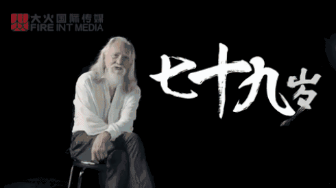 Deshun Wang: Từ cụ ông U80 đến biểu tượng mới của làng mẫu hiện đại Ảnh 2