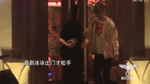 Fan nghi ngờ Phạm Băng Băng có thai khi thấy Lý Thần xoa bụng người tình giữa đêm khuya Ảnh 2