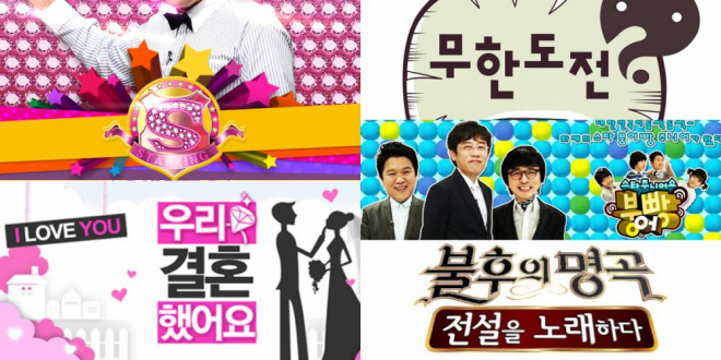 a-pink-na-eun-exo-shinee-taemin-zea-ailee-jung-joon-young-ivy_1379213437_af_org