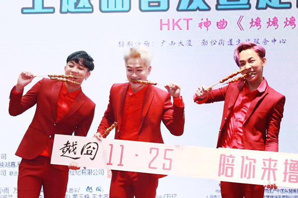 HKT xuất hiện với trang phục màu đỏ nổi bật trong buổi họp báo phim Tình xuyên biên giới.