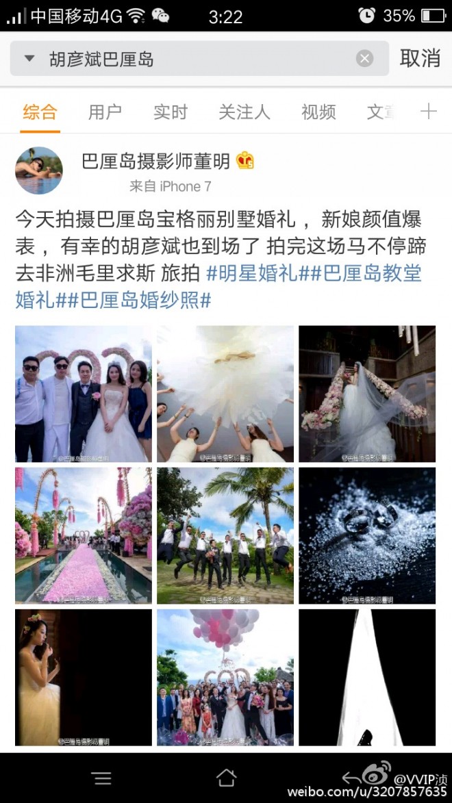  Tin đính chính của người hâm mộ từ sáng sớm