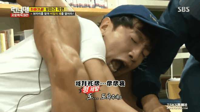 Tin không tùy bạn: Lee Kwang Soo chính là chàng trai can đảm nhất Running Man Ảnh 2