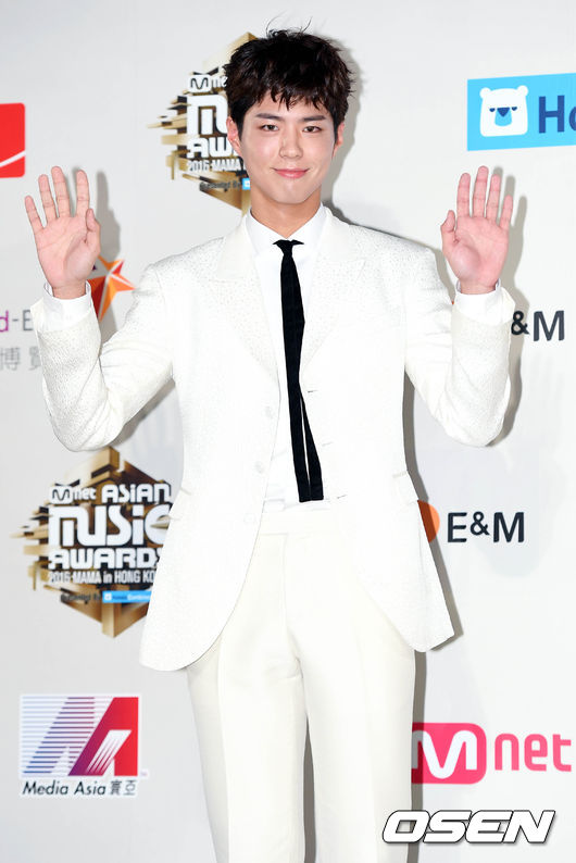 Nam diễn viên Bo Gum 