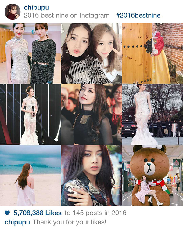 161206starinstagram-4