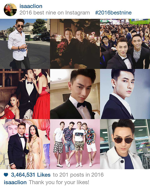 161206starinstagram-9