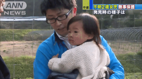 Sự bình tĩnh diệu kỳ của bé gái 2 tuổi người Nhật sau 24h lạc trong rừng Ảnh 2