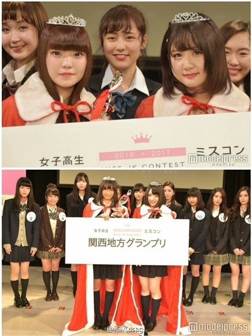 nu-sinh-dep-nhat-nhat-ban-bi-nem-da-toi-ta-ve-nhan-sac-10-105159