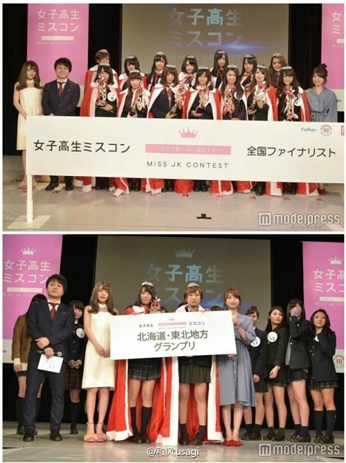 nu-sinh-dep-nhat-nhat-ban-bi-nem-da-toi-ta-ve-nhan-sac-10-105205