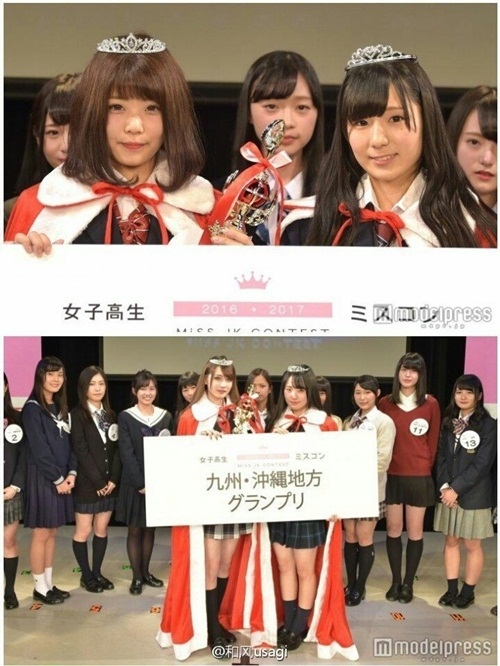 nu-sinh-dep-nhat-nhat-ban-bi-nem-da-toi-ta-ve-nhan-sac-10-105208