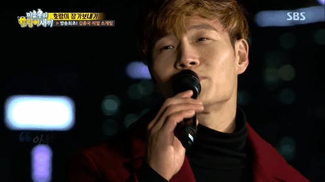 Running Man: Lộ diện chân dung cô gái bí mật hẹn hò cùng Kim Jong Kook Ảnh 2