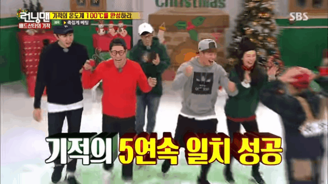 52 tuần qua của Running Man gói gọn trong những khoảnh khắc đẹp đẽ này! Ảnh 2