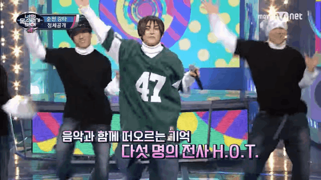 'Hotboy thất lạc' bấy lâu của nhóm nhạc huyền thoại H.O.T đại náo I Can See Your Voice Hàn Ảnh 2