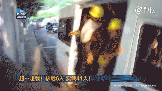 Hoảng hồn trước clip xe gia đình 6 chỗ nhồi nhét 41 người Ảnh 2