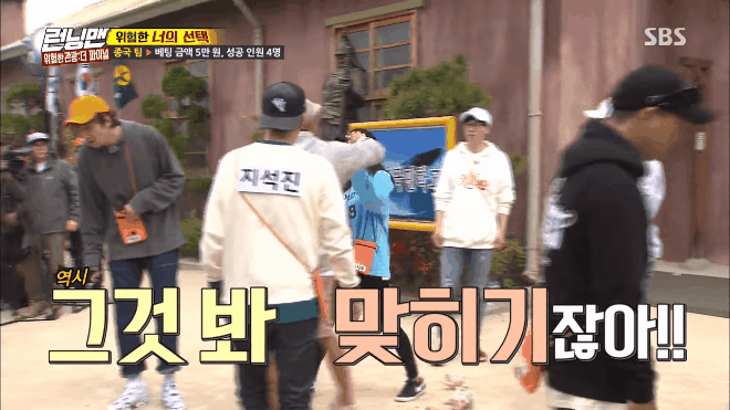 Kim Jong Kook lần đầu nổi đóa với Song Ji Hyo sau 7 năm 'yêu thương' ở Running Man Ảnh 2