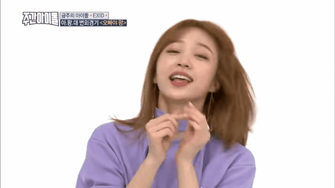 Nhũn cả người trước 'Oppaya' - trào lưu làm nũng khó nhằn khiến các sao Hàn 'điêu đứng' Ảnh 2