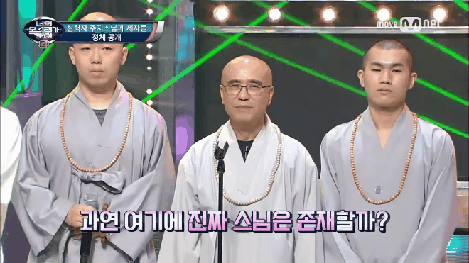 I Can See Your Voice Hàn khiến khán giả ngỡ ngàng với bộ ba nhà sư hát hò cùng DJ Ảnh 2