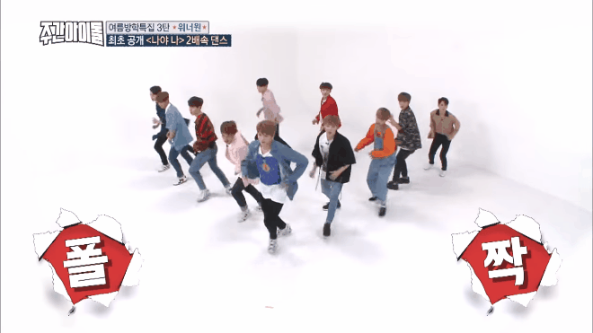 Tân binh WANNA ONE nhẹ nhàng phá đảo thử thách nhảy khó nhằn tại Weekly Idol Ảnh 2