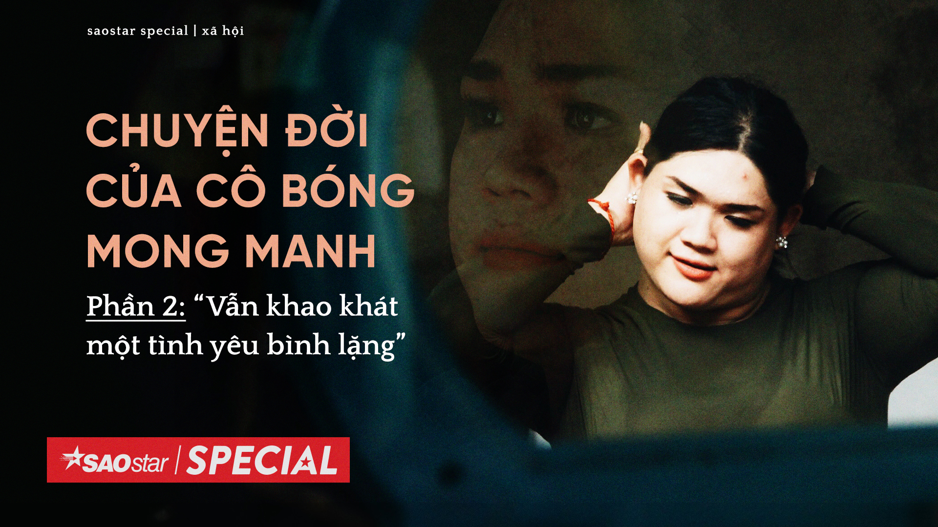 Chuyện đời của cô bóng Mong manh phần 2: 'Vẫn khao khát một tình yêu bình lặng' Ảnh 2