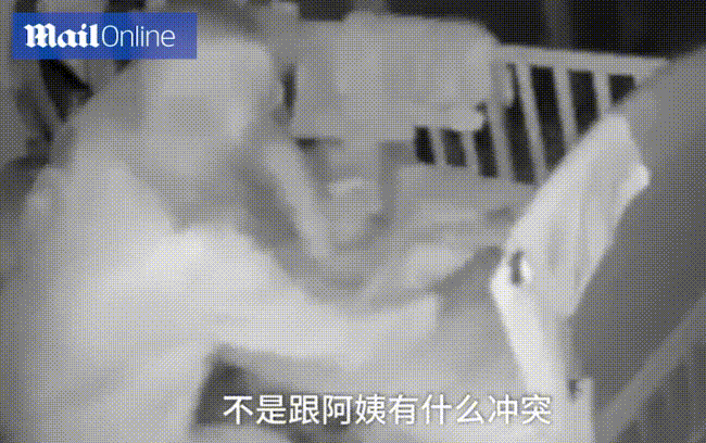 Phẫn nộ: Bé 8 tháng tuổi bị bảo mẫu lôi xồng xộc từ trong cũi ra ngoài Ảnh 2