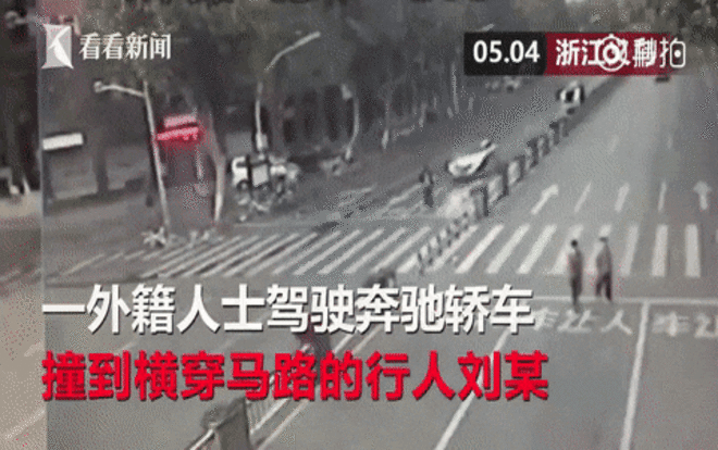 Ô tô đâm trúng người đi bộ, hất văng 10 m Ảnh 2