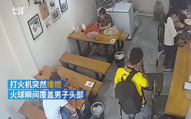 Đang châm thuốc lá, thanh niên bất ngờ biến thành 'quả cầu lửa' Ảnh 2