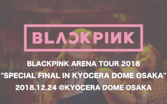 'Quỳ' trước độ 'hào phóng' của YG: Tung MV tiếng Nhật cho BlackPink… i chang version Hàn Ảnh 2