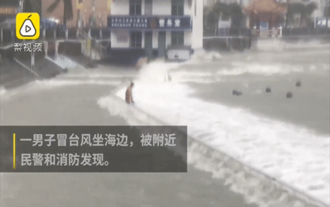 Người đàn ông Trung Quốc bị sóng đánh lật người vẫn cố chấp không rời đi trong bão Mangkhut Ảnh 2