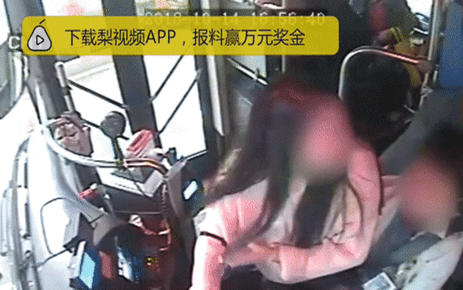 Nữ hành khách ngồi lên đùi, đánh tài xế xe buýt tới tấp vì cho rằng bị 'chơi xấu' Ảnh 2