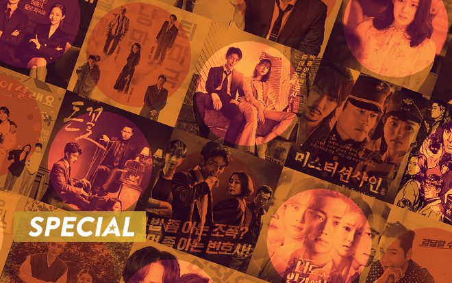 Truyền hình Hàn Quốc 2018: Những cơn sốt bất ngờ và loạt bom tấn hụt Ảnh 2