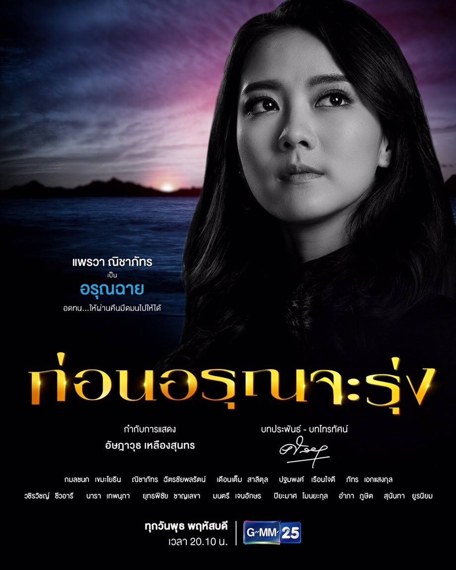 Shayton bilan porno flash