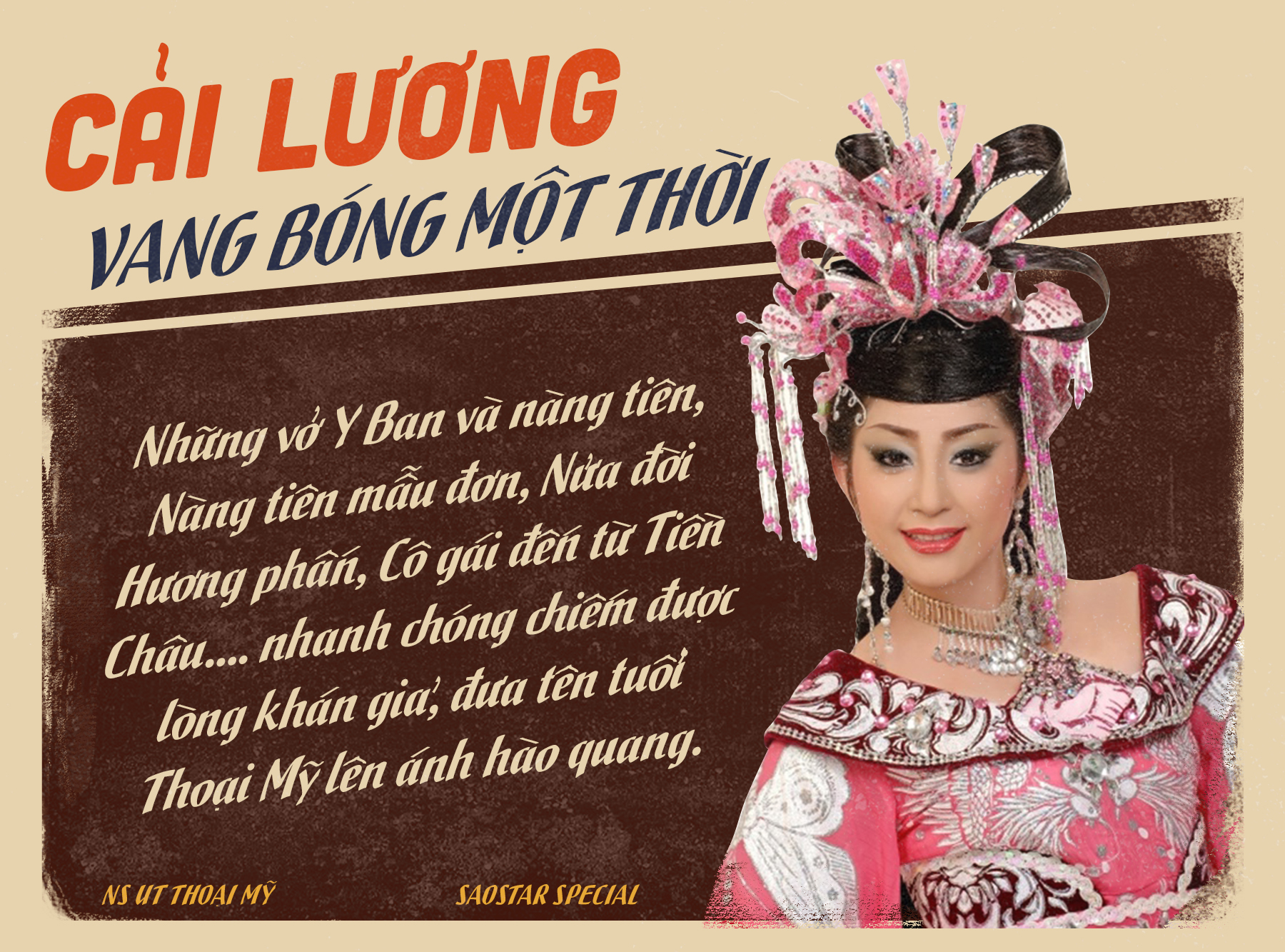 Vang bóng một thời: 'Đời người nghệ sĩ sống trên sân khấu, chết trong những tràng pháo tay…'