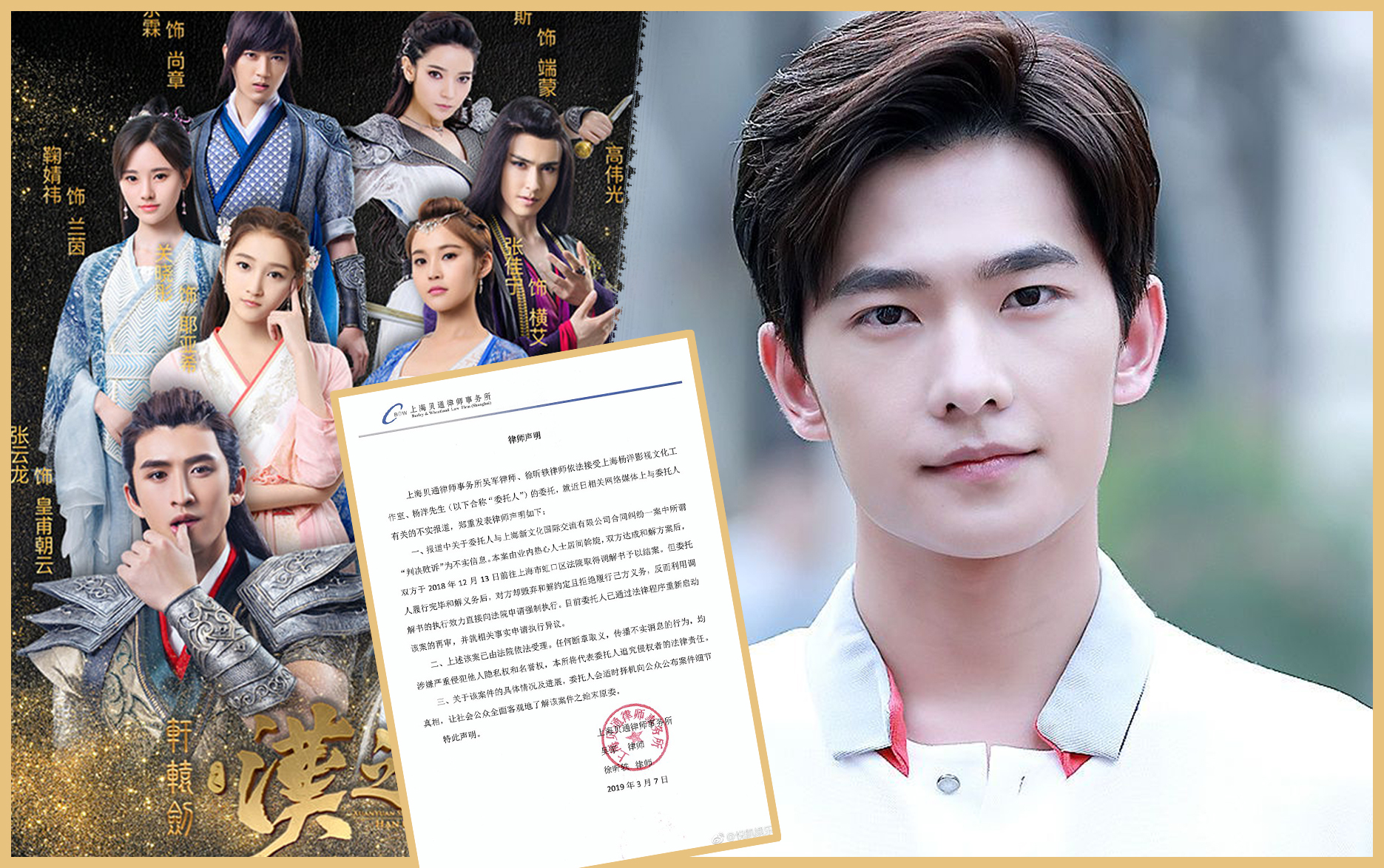 Hán Chi Vân' Sau Hai Năm Công Chiếu Một Lần Nữa Trở Nên Hot Vì Dương Dương - Nam Diễn Viên Thật Sự Bị Oan?