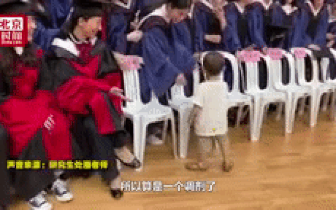 Nhân vật đặc biệt xuất hiện trong buổi lễ tốt nghiệp khiến cả hội trường náo nhiệt hơn bao giờ hết Ảnh 2