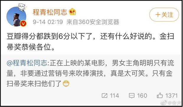 Bài viết của đạo diễn trần Thanh Tùng nói về chất lượng bộ phim