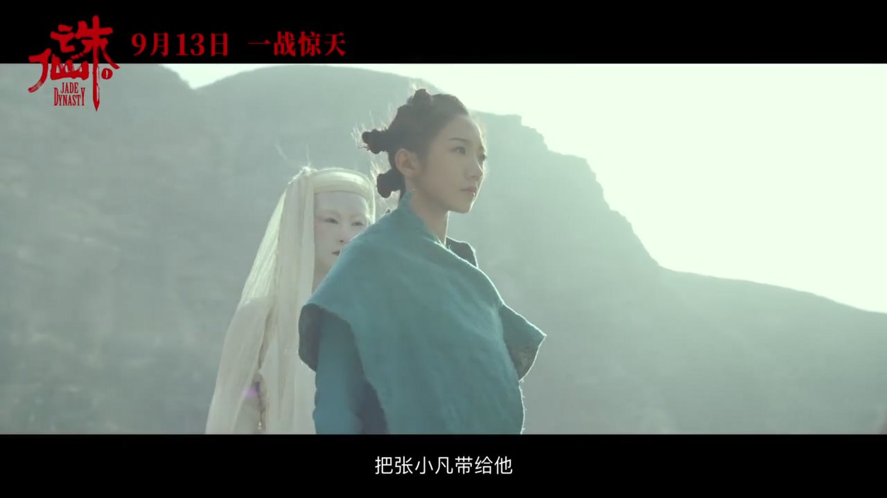 U Cơ bản movie (đứng sau) được C-net ví von như quỷ “Bạch Vô Thường"