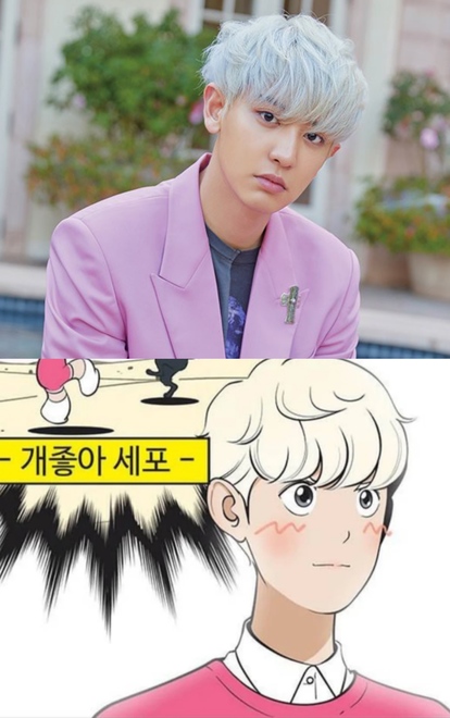 Chanyeol được vẽ theo phong cách truyện tranh Chanyeol Được Vẽ Theo Phong Cách Truyện Tranh