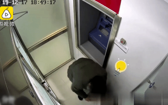 Đi cướp ATM nhưng quên cách mở cửa, tên cướp lú lẫn 'chốt sổ' cuối năm trong đồn cảnh sát Ảnh 2
