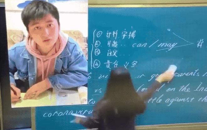 Khi việc học trực tuyến được các cô cậu học trò nâng lên ‘tầm cao’ mới Ảnh 2