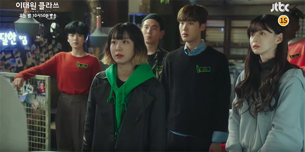 Park Sae Ro Yi " Nếu cô còn nói nữa tôi sẽ không để yên đâu"