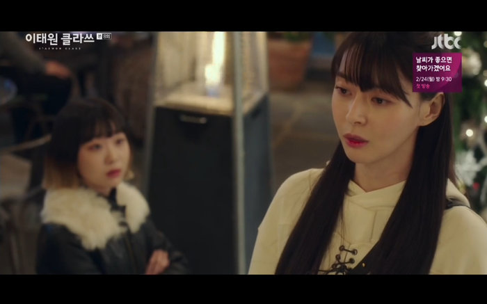 Soo Ah đã đưa ra lời khuyên cho Son Yi Seo